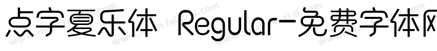 点字夏乐体 Regular字体转换